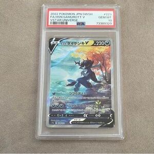 Japanese Hisuian Samurott V #229/172 PSA 10